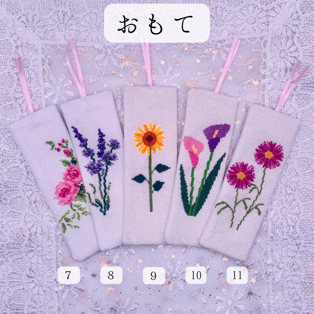 誕生花を纏う、両面刺繍しおり | 4枚目